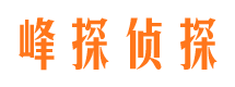 尤溪寻人公司